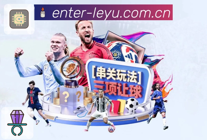 体育平台欢迎图